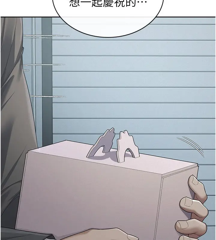 漫画《税金女友》最终话第58张图