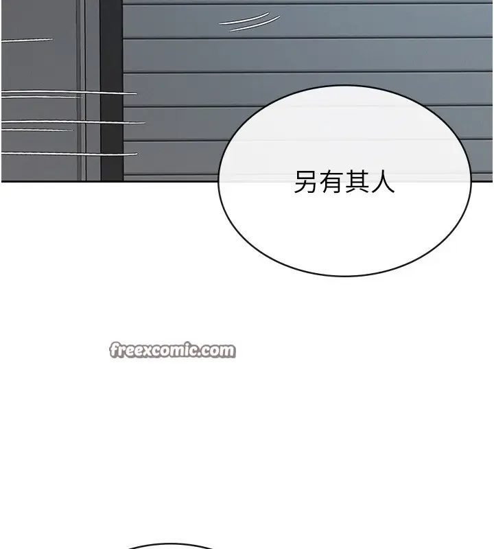 漫画《税金女友》最终话第60张图