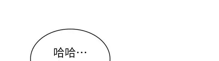 漫画《税金女友》最终话第82张图
