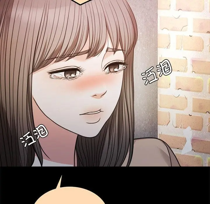 漫画《怀孕契约》第1话第103张图
