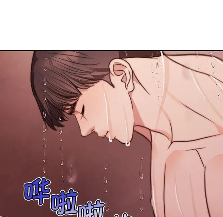 漫画《怀孕契约》第1话第113张图