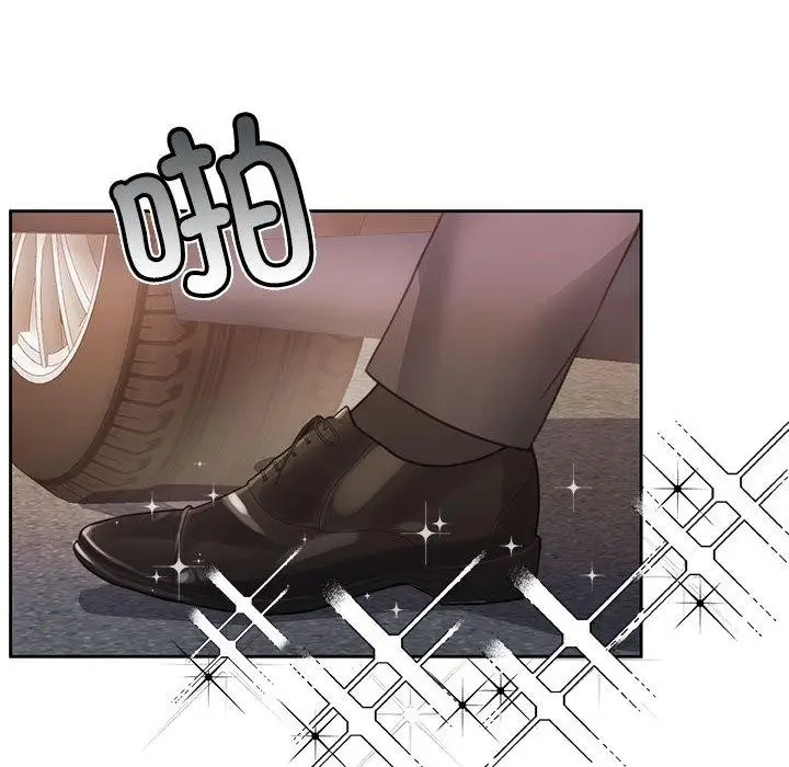 漫画《怀孕契约》第1话第125张图