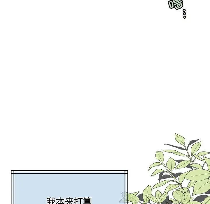 漫画《怀孕契约》第1话第130张图