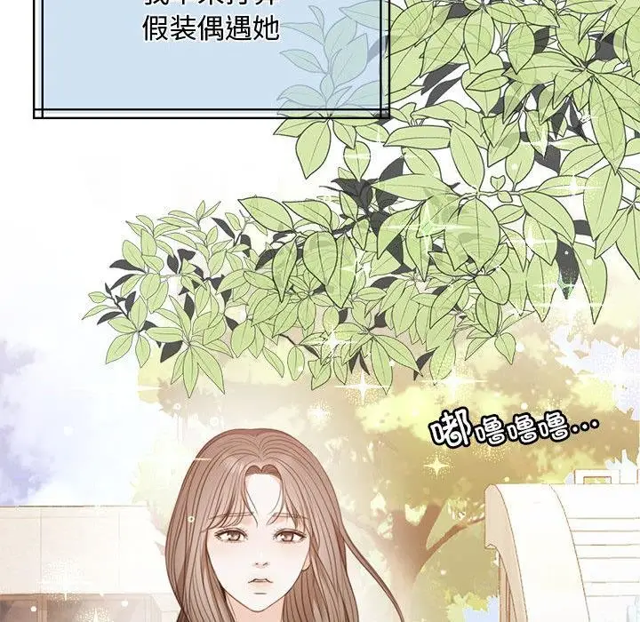 漫画《怀孕契约》第1话第131张图