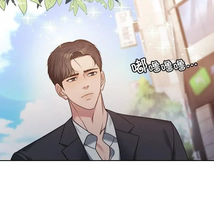 漫画《怀孕契约》第1话第134张图