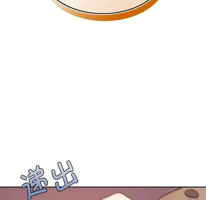 漫画《怀孕契约》第1话第14张图