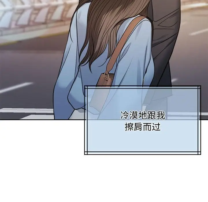 漫画《怀孕契约》第1话第143张图