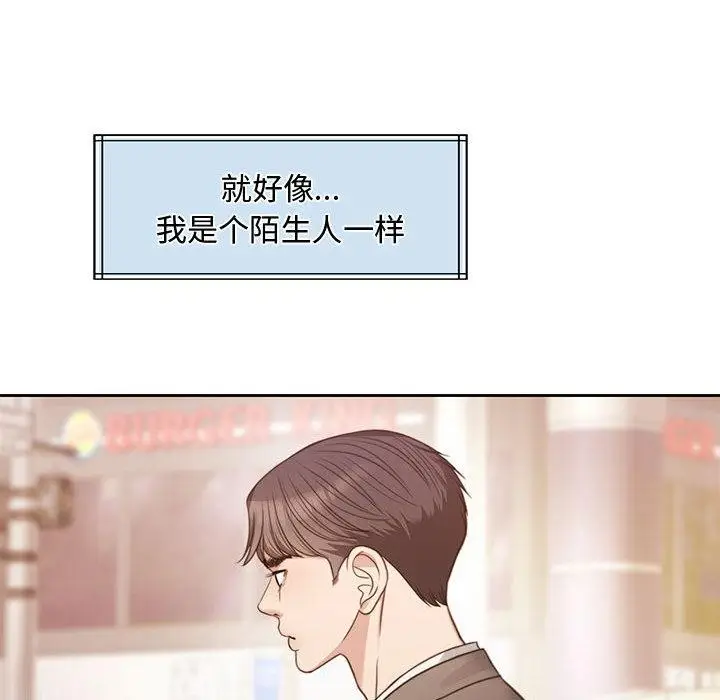 漫画《怀孕契约》第1话第144张图