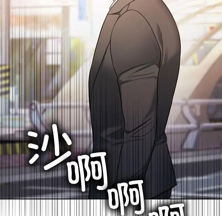 漫画《怀孕契约》第1话第145张图