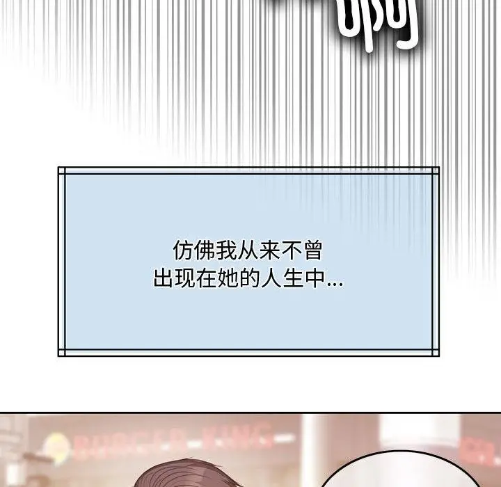 漫画《怀孕契约》第1话第146张图