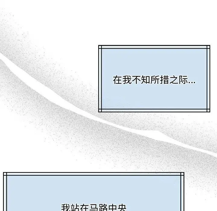 漫画《怀孕契约》第1话第148张图