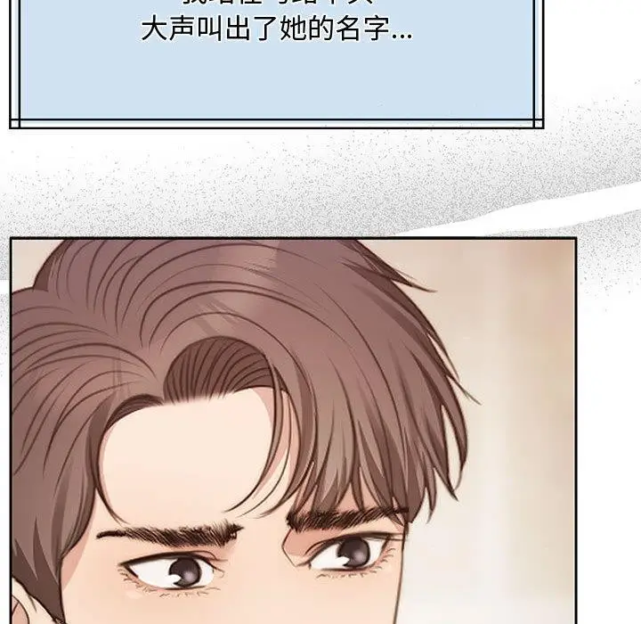 漫画《怀孕契约》第1话第149张图