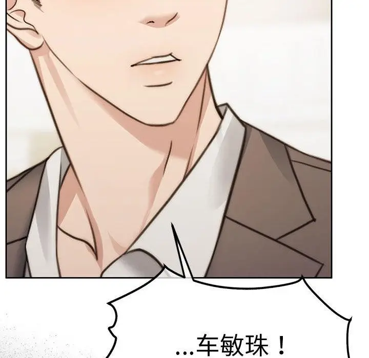 漫画《怀孕契约》第1话第150张图