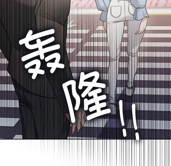 漫画《怀孕契约》第1话第158张图
