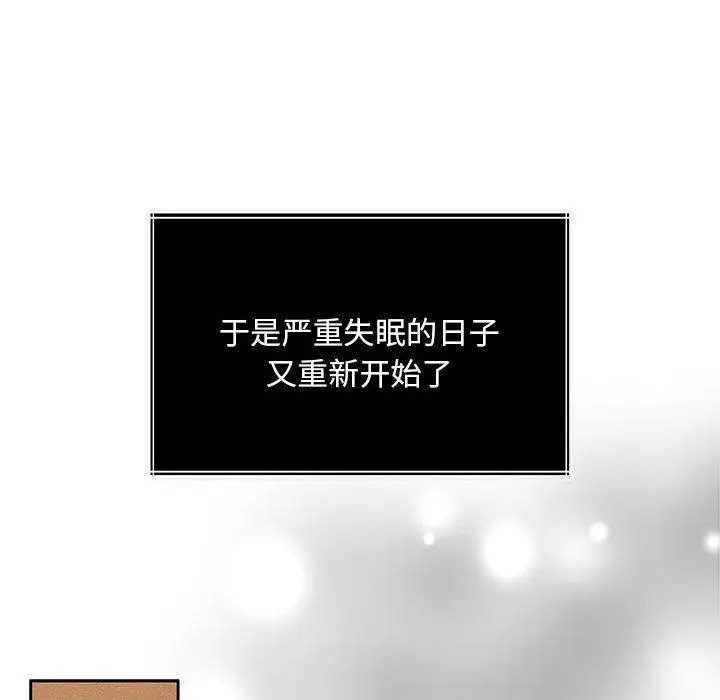 漫画《怀孕契约》第1话第163张图