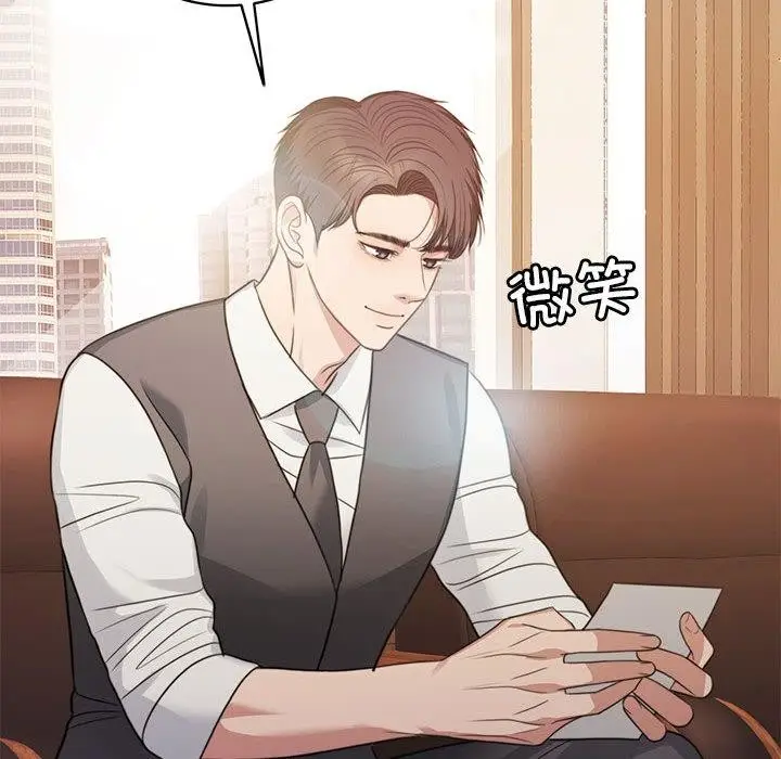 漫画《怀孕契约》第1话第17张图