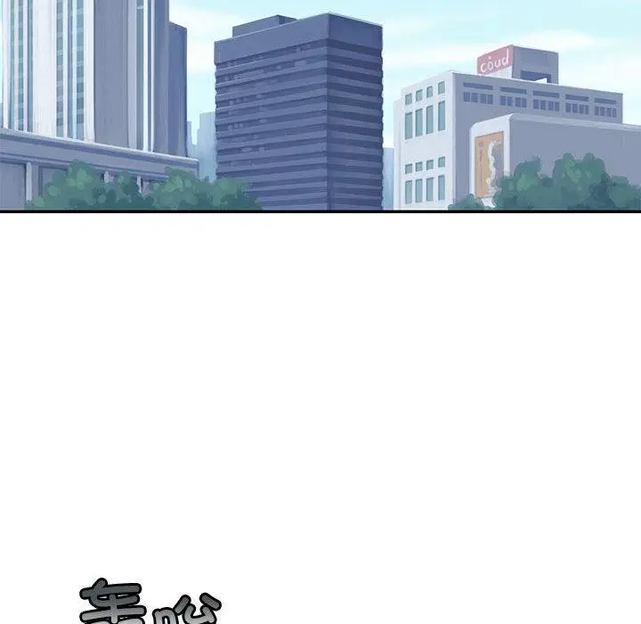漫画《怀孕契约》第1话第177张图