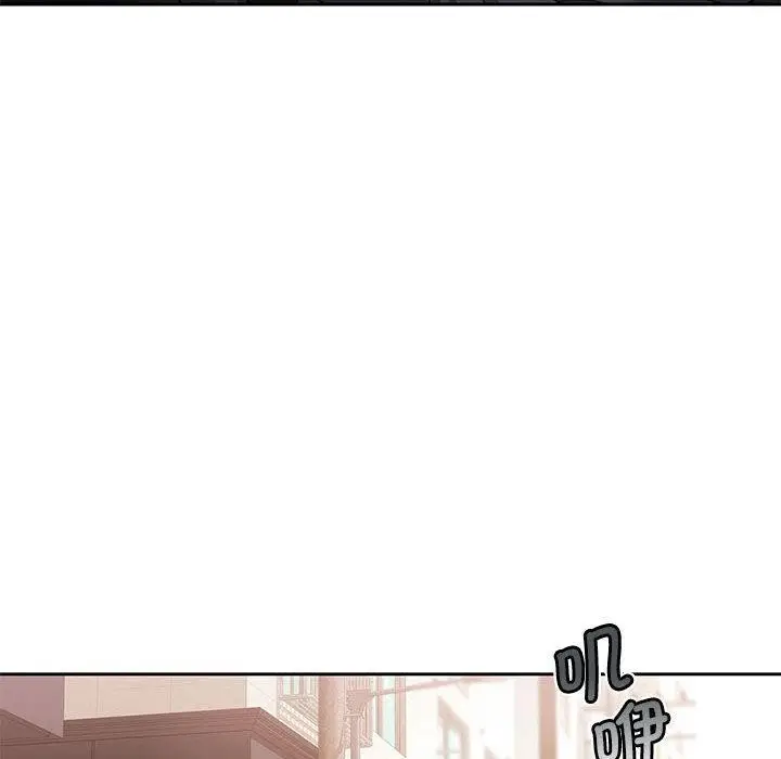 漫画《怀孕契约》第1话第179张图