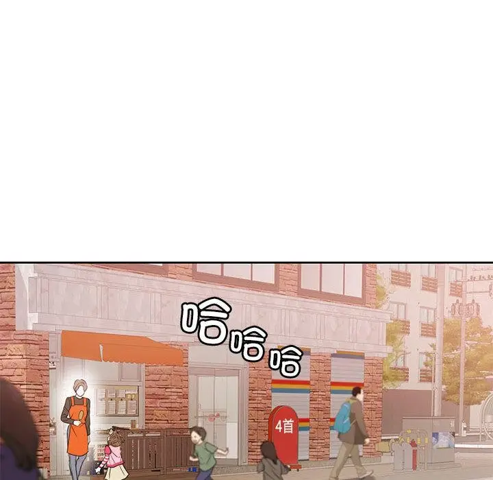 漫画《怀孕契约》第1话第183张图