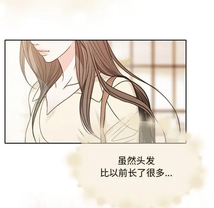 漫画《怀孕契约》第1话第19张图