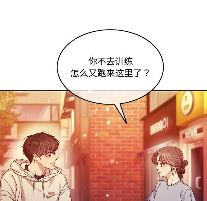 漫画《怀孕契约》第1话第202张图