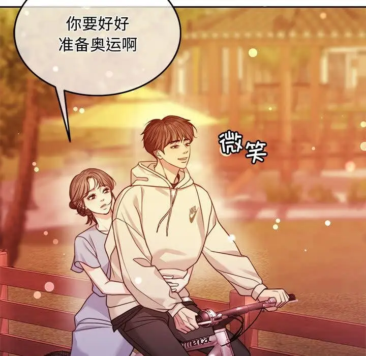 漫画《怀孕契约》第1话第209张图