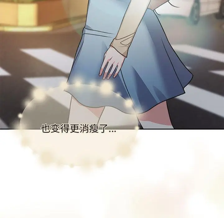 漫画《怀孕契约》第1话第21张图
