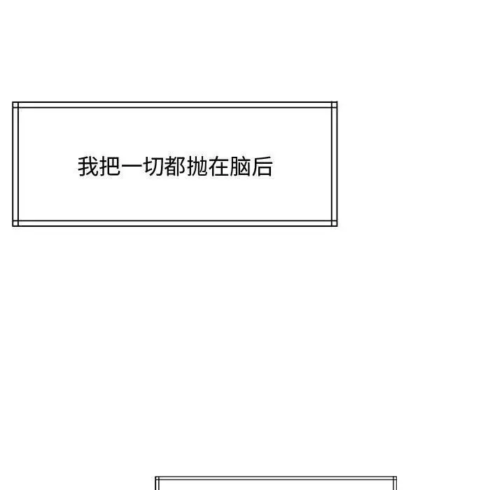 漫画《怀孕契约》第1话第215张图