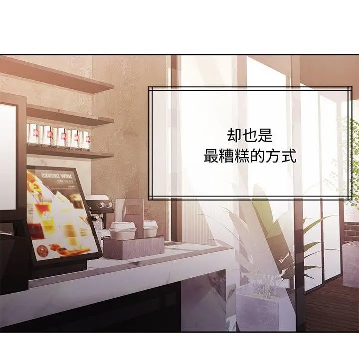 漫画《怀孕契约》第1话第220张图