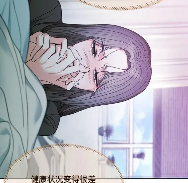 漫画《怀孕契约》第1话第39张图