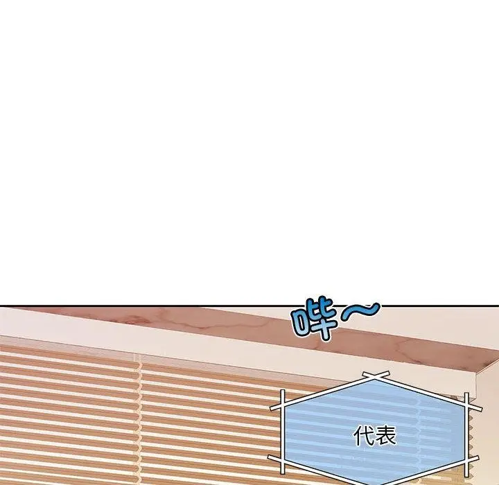 漫画《怀孕契约》第1话第6张图