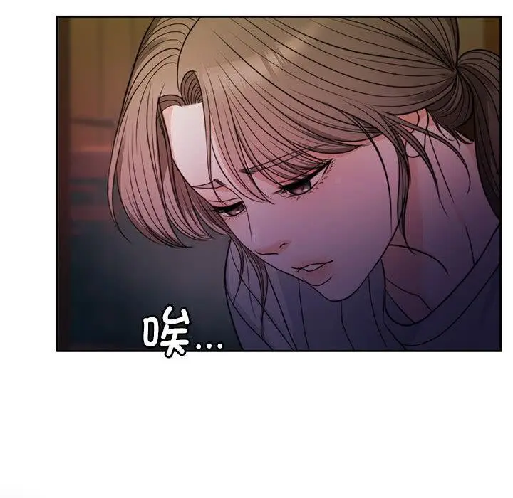 漫画《怀孕契约》第1话第60张图