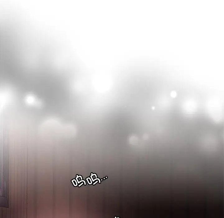 漫画《怀孕契约》第1话第61张图