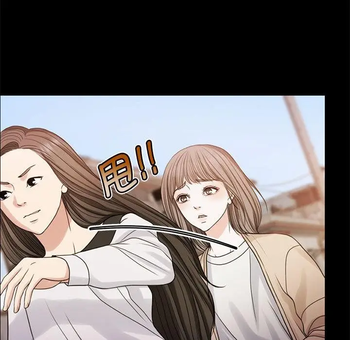 漫画《怀孕契约》第1话第84张图