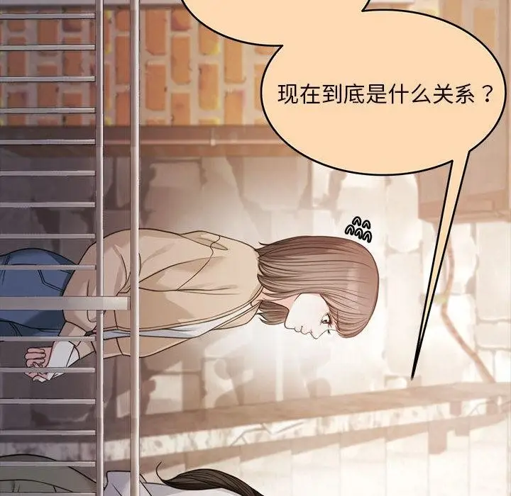 漫画《怀孕契约》第1话第87张图