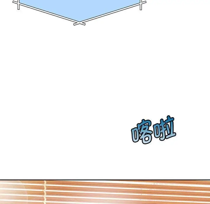 漫画《怀孕契约》第1话第9张图