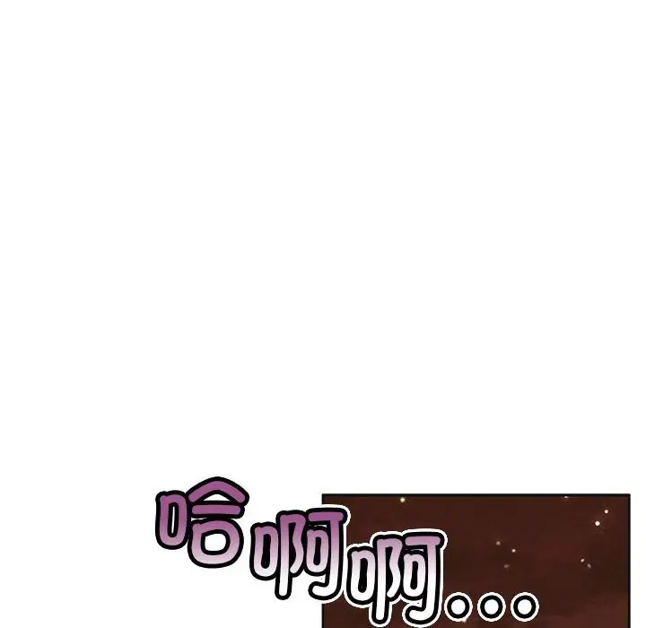 漫画《怀孕契约》第2话第101张图