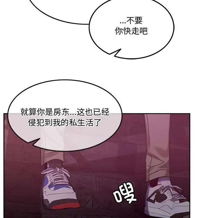 漫画《怀孕契约》第2话第117张图