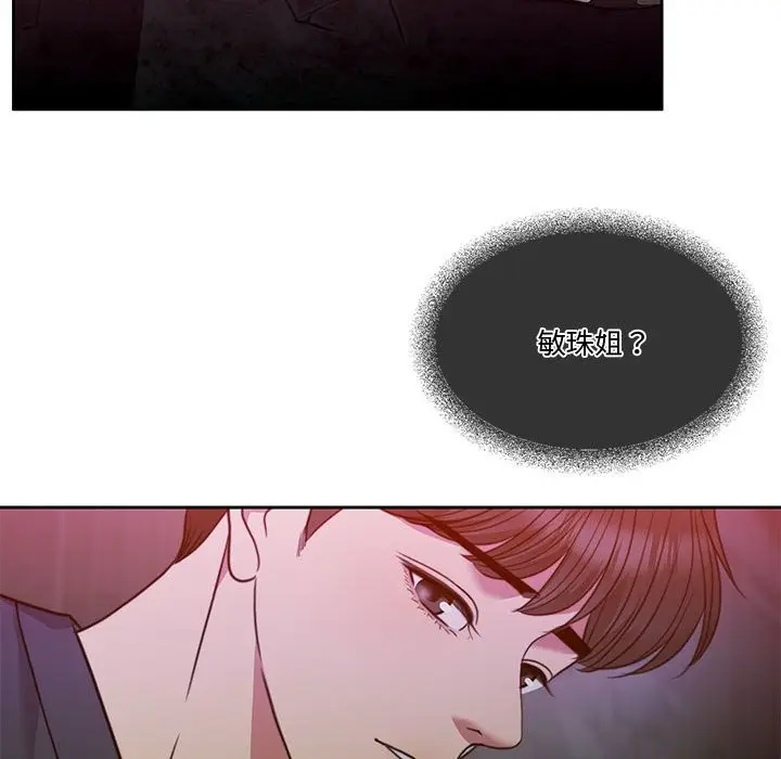 漫画《怀孕契约》第2话第118张图