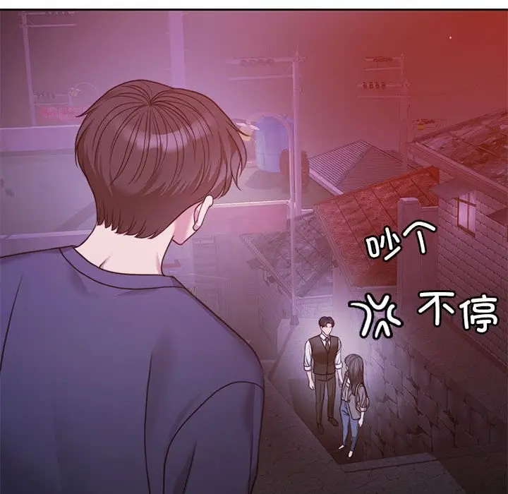 漫画《怀孕契约》第2话第120张图