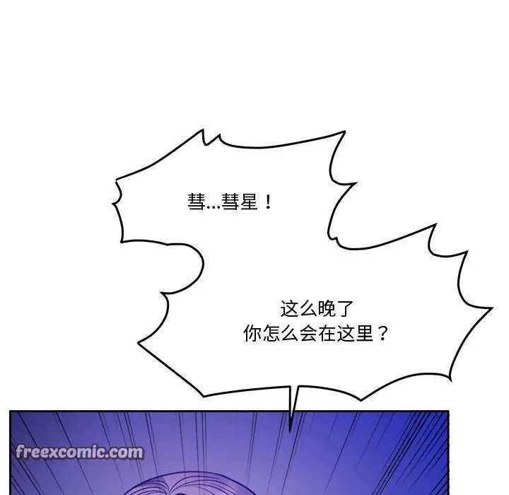 漫画《怀孕契约》第2话第126张图