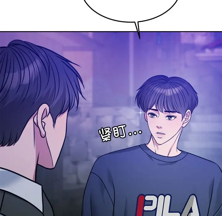 漫画《怀孕契约》第2话第129张图