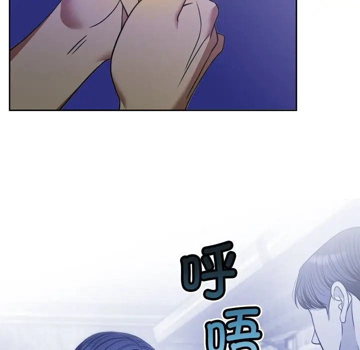 漫画《怀孕契约》第2话第134张图
