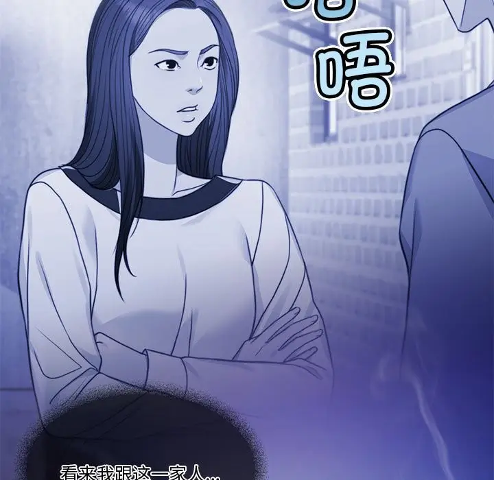 漫画《怀孕契约》第2话第135张图
