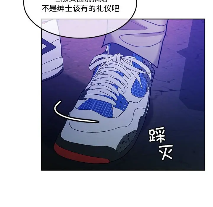 漫画《怀孕契约》第2话第140张图