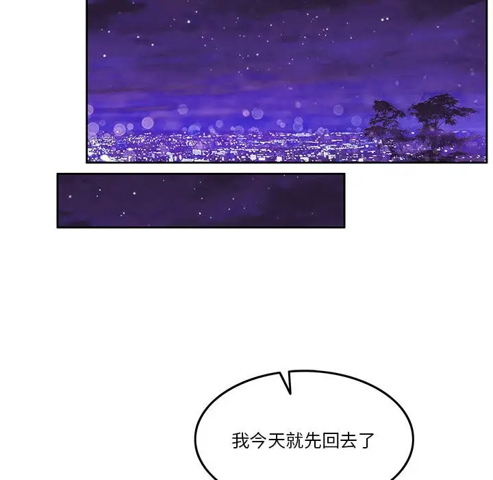 漫画《怀孕契约》第2话第154张图