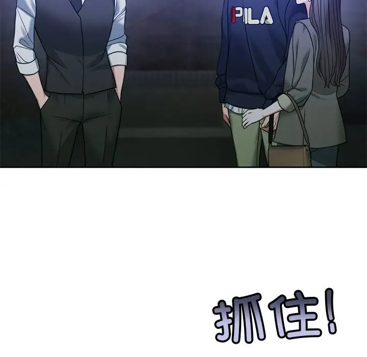 漫画《怀孕契约》第2话第157张图