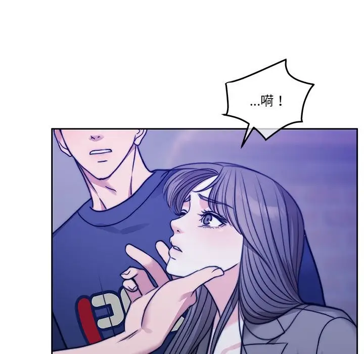 漫画《怀孕契约》第2话第158张图