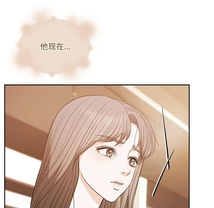 漫画《怀孕契约》第2话第16张图