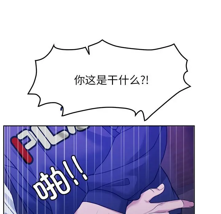 漫画《怀孕契约》第2话第162张图